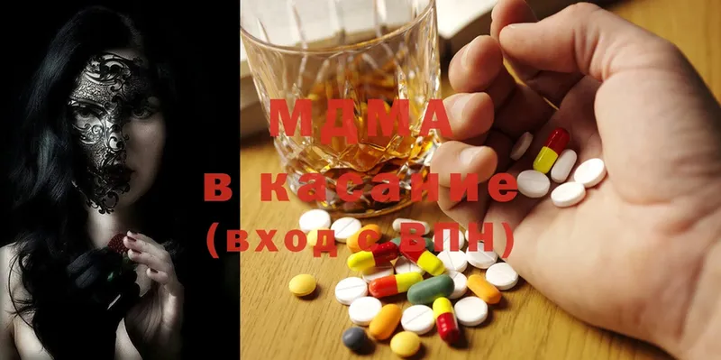 KRAKEN онион  Азов  MDMA Molly  даркнет сайт 