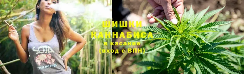 Шишки марихуана White Widow  Азов 